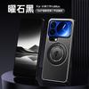Применимо к чехлу для мобильного телефона Xiaomi 17promax металлический защитный чехол Redmi K80 360 вращающаяся подставка 15 металлическая задняя панель