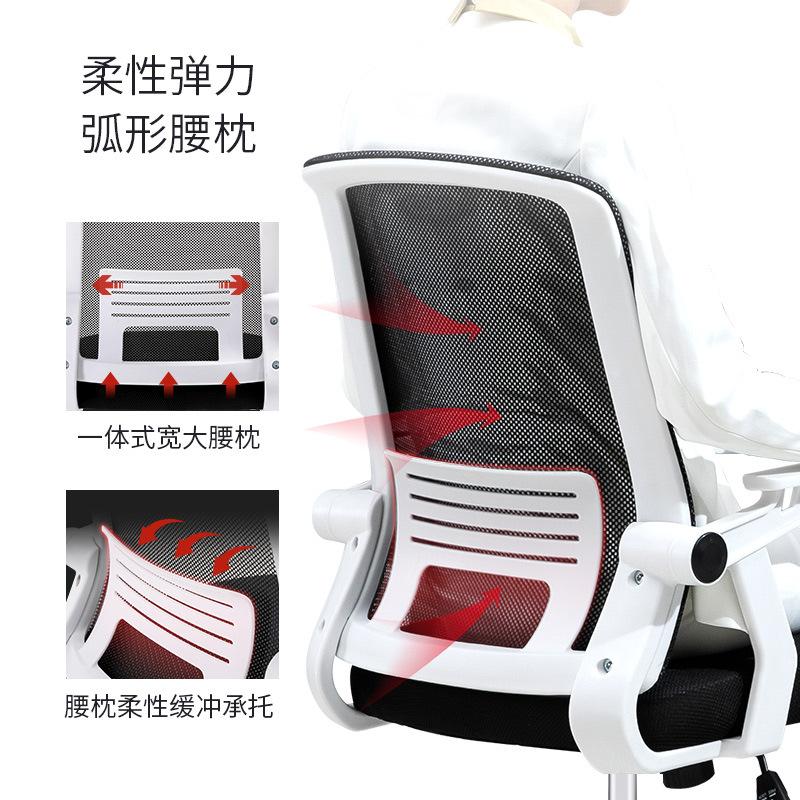 Профессиональное сетчатое компьютерное кресло - Универсальное для игр и офисного использования, Удобная мебель с дышащим дизайном