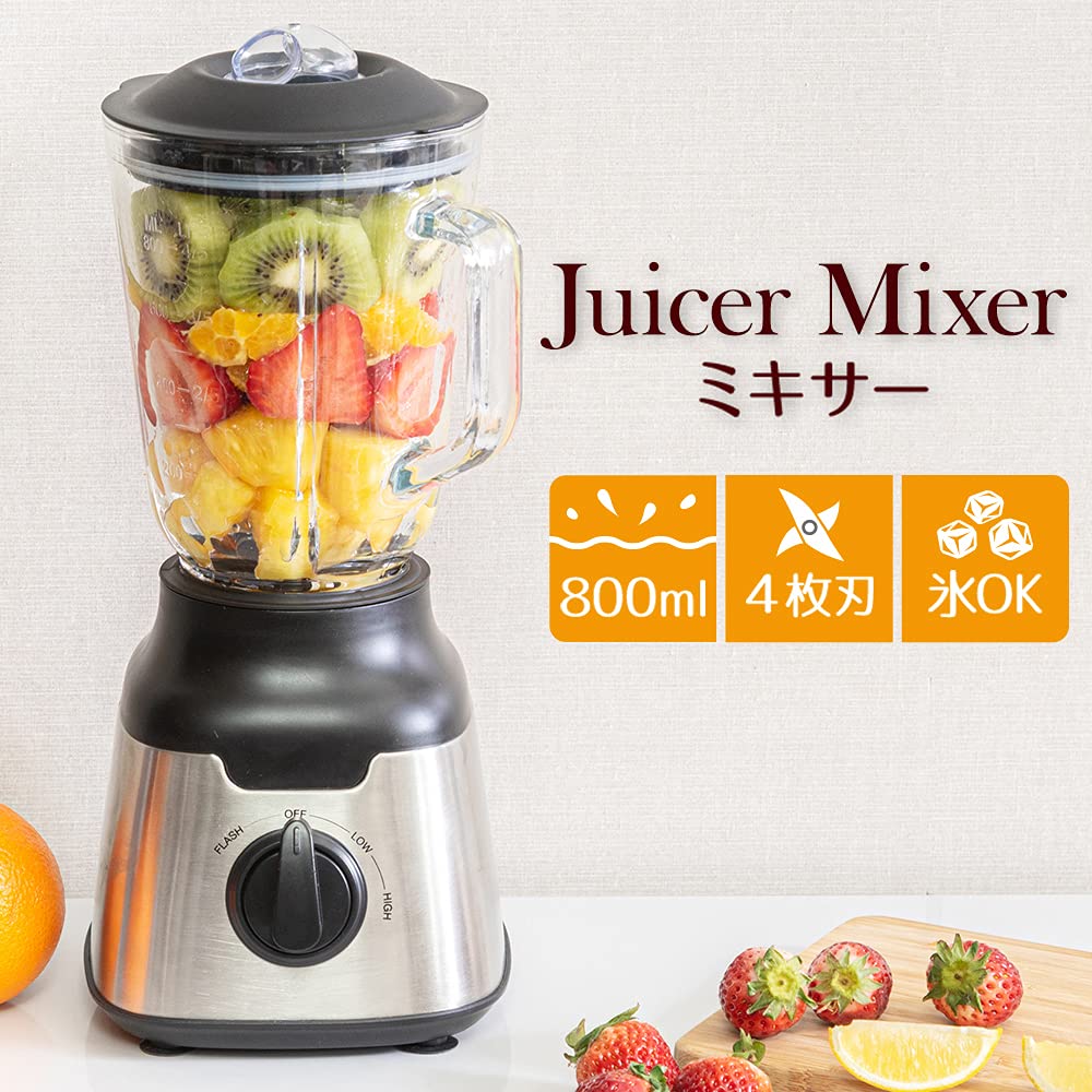 Миксер IRIS PLAZA, блендер, соковыжималка высокой мощности, простота в эксплуатации, 3 уровня регулировки, совместимость со льдом, 4 лезвия, замороженные напитки, смузи, полностью моющийся, большой размер