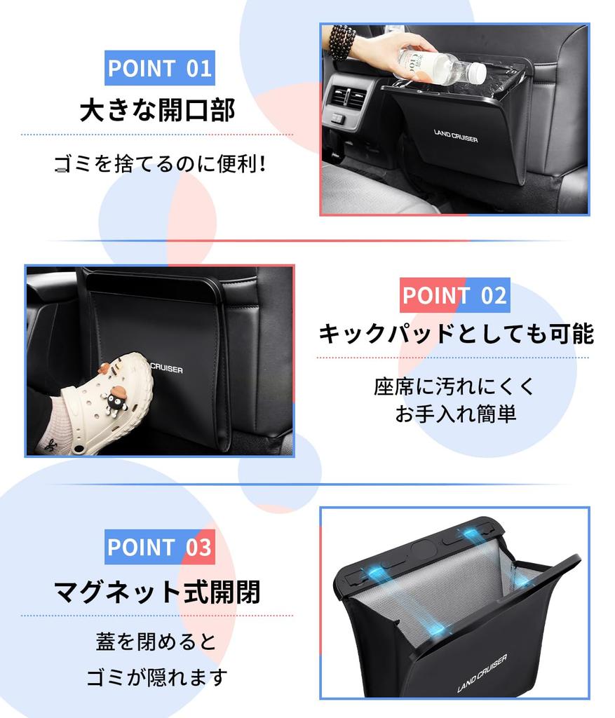 Slim Car Trash Can for Land Cruiser 70 Series and 250 PU Leather Storage Box for Small Rear Car 1 Piece with Land Series, Magnetic, Waterproof, Items,