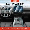 Для HAVAL H9 2024 Автомобильная Прозрачная Защитная Пленка из ТПУ Наклейка на Панель Центрального Управления Навигацией Салона Автомобиля