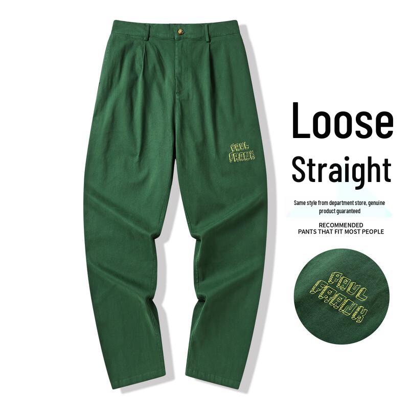 Paul Frank Men's Outdoor Sport Pants