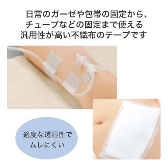 Nichiban White Tape 25mm width 9m roll 1