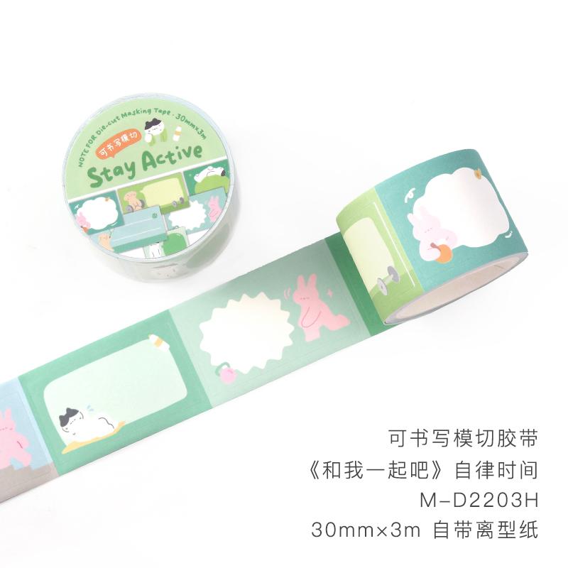 200cm/Roll INS Masking Tapes Cute cartoon pattern Decorative Label Stickers for Journal Scrapbooking Diary Album Stationery Tape