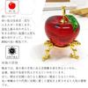 Яблоко Фэн Вход Фэншуй Яблоко Хрустальное Красное [Rokushiki-do.jp] Украшение, Шуй, Декор, Интерьер, Предмет, Ловец солнца,