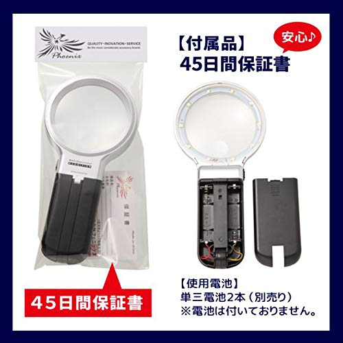 Ручная лупа PhoenixLoupe с 10-кратным увеличительным стеклом и 2 типами света [3x и увеличение] Линза/светодиод