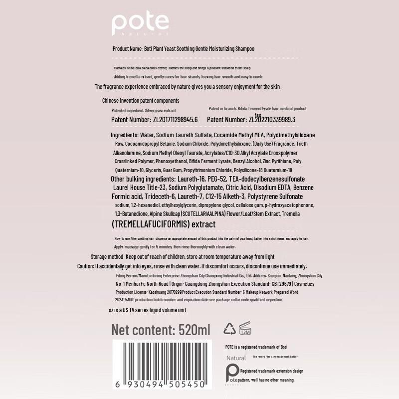 Bioti Plant Enzyme Soothing & Moisturizing Shampoo 520ml