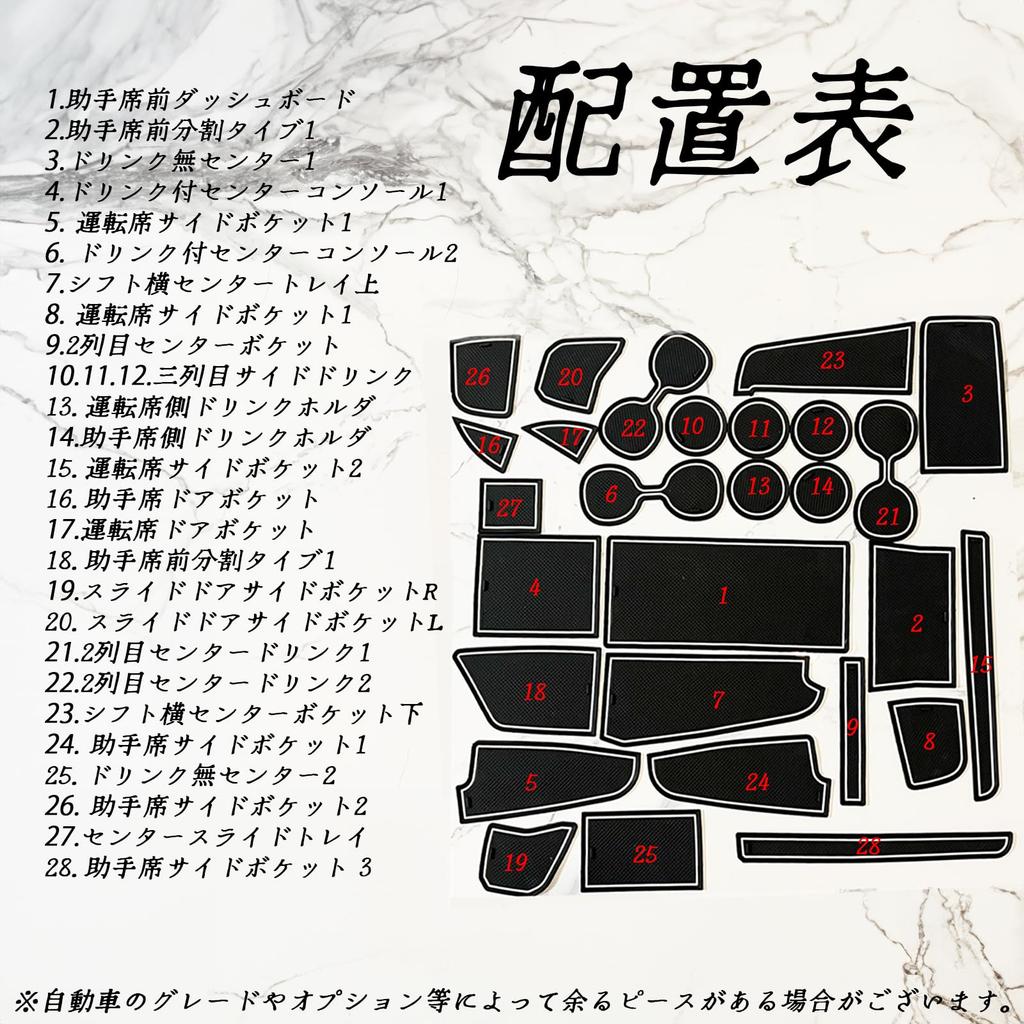 New Voxy Noah 90 Series Interior Rubber Door Interior Specially Noise Easy New Voxy Model Mat, Vehicle-specific Pocket, Rubber, Non-Slip Floor,