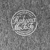 Автомобильные наклейки HAKUNA MATATA на языке суахили Светоотражающие наклейки для Corolla Крышка бака Лобовое стекло Багажник Мотоциклы Авто Тюнинг D2