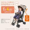 In August Combi Stroller Acbee Plus MA Beige Lightweight Stroller from 7 Months To 48 Months [Released 2024] B-type B-type