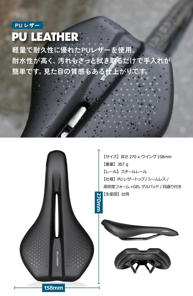 GORIX Bicycle Bicycle Soft Sports Road Bike Shock Bicycle Saddle Cross MTB Saddle, Saddle, Waterproof, Cushion, Saddle, Cushion, Absorption,