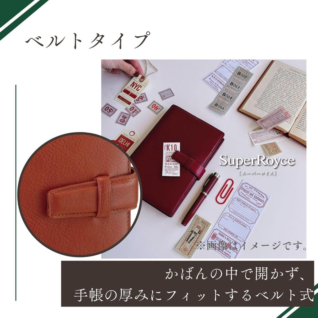 Система-планер Raymay Fujii Da Vinci Standard Mini 5 с кольцами 11 мм, коричневый, DPM3037C