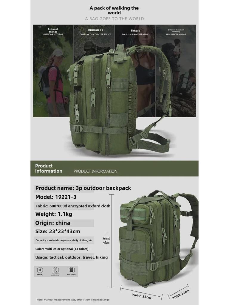 Водонепроницаемый тактический рюкзак 26 л: Многофункциональная сумка для спорта на открытом воздухе, походов и альпинизма