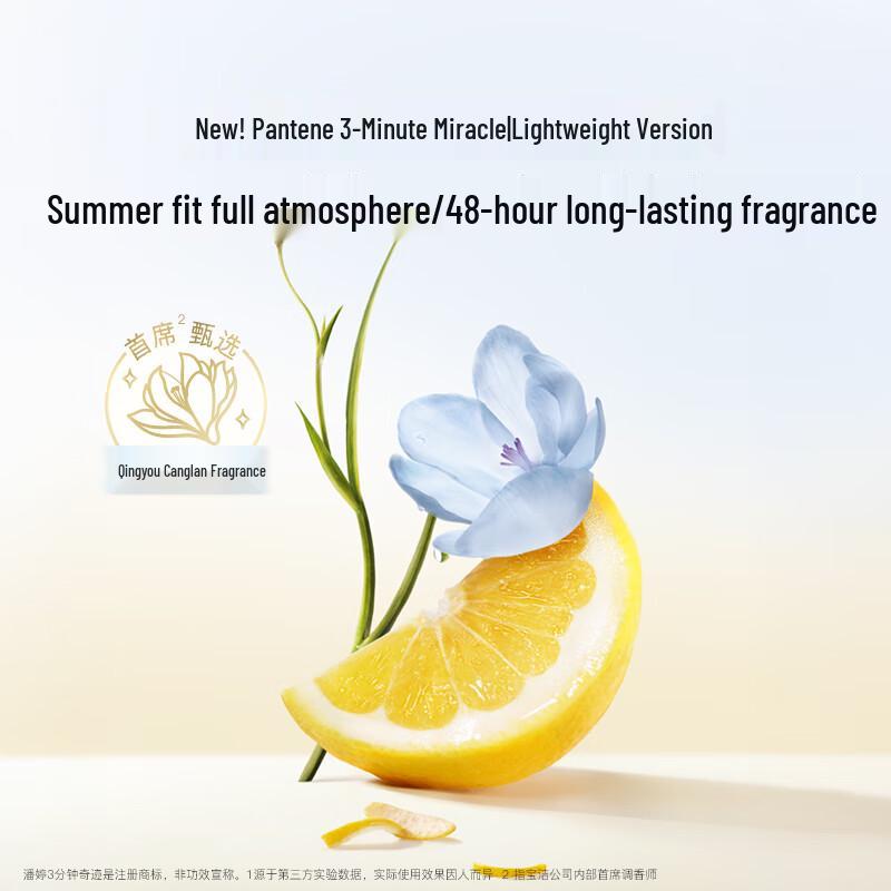 Pantene Кондиционер для восстановления волос за 3 минуты