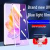 Защитное стекло для экрана Honor 80/80 Pro, Полное покрытие, УФ-клей, Защита от падений