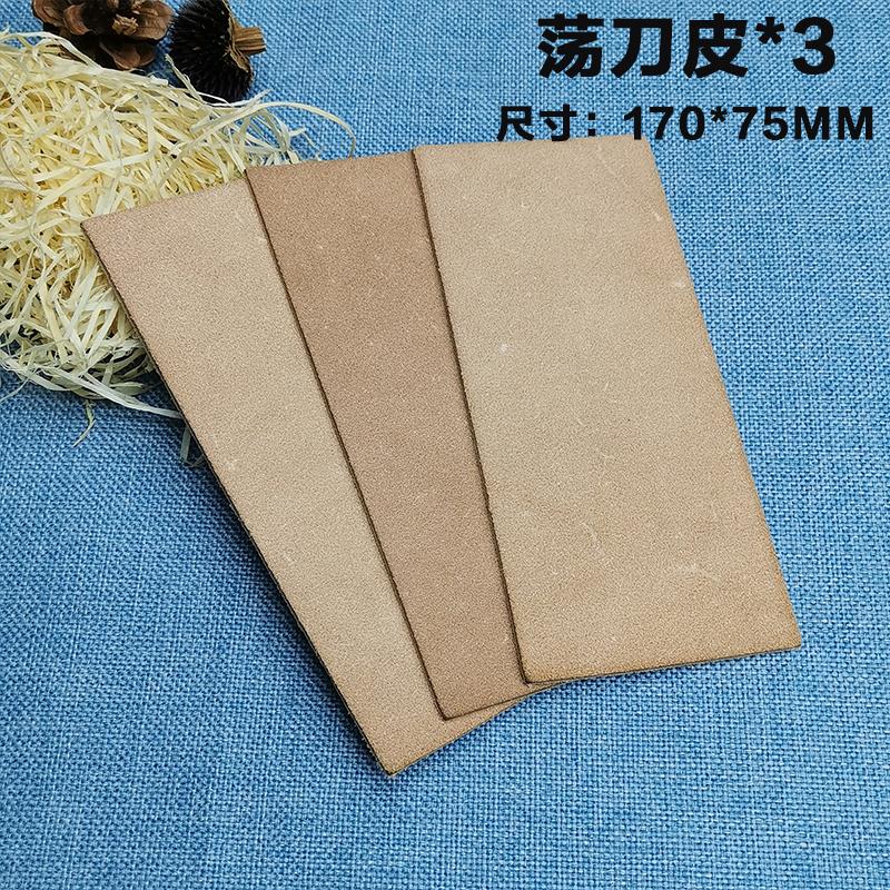 НОВЫЙ Кожаный полировальный камень для заточки ножей Кожаная пластина для заточки Хонинговальный строп Полировальная паста Шлифовальная паста для ножей