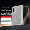Прозрачный чехол с магнитным шарниром для Samsung Z Fold8