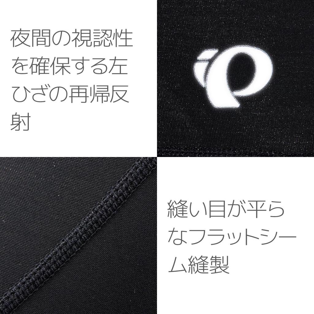 Pearl Izumi Bright Bib Tights, Black, 3L