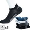 5 пар мужских носков, удобные дышащие спортивные носки для отдыха, дома, путешествий, на открытом воздухе