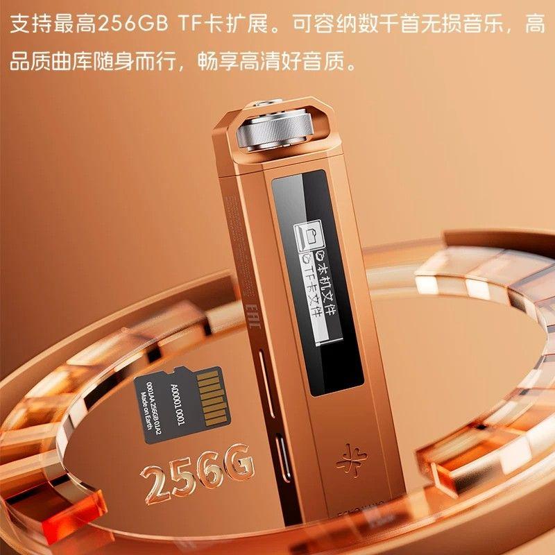 FiiO SnowSky ECHO NANO MP3-плеер