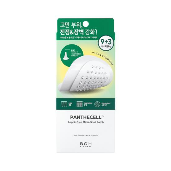 BIOHEAL BOH Pantecell Repair Cica Micro Spot Patch 9+3 листа
