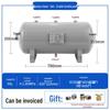 Compact Air Tanks 2L-60L - Ideal for Compressors and Vacuum Systems