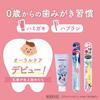 Clinica Детский набор зубных щеток Finishing Brush Set (4 кисти) (Цвет не может быть выбран)