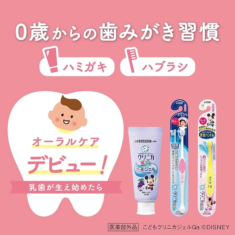 Clinica Детский набор зубных щеток Finishing Brush Set (4 кисти) (Цвет не может быть выбран)