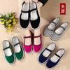 Old Beijing Handmade On-line Cloth Shoes, Women's Cotton Cloth Shoes, One-word with Generous Mouth Flat Bottom Retro Shallow Mouth Single Shoes, Danc