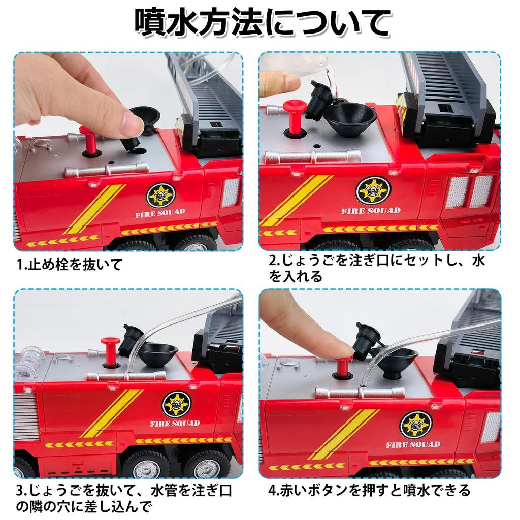 Пожарная машина Аварийная Рабочая Лестница Пожарная Шарнирная Лестница Рабочий Светодиод Автоматически Рождественский Подарок Пожарная Игрушка, Транспортное средство, Транспортное средство, Грузовик, Фонтан,
