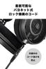 Audio-Technica ATH-R50x Open-Back Wired Monitor Headphones [For DTM, Mixing, Mastering, and Music Listening, with Detachable 3.0m1.2m Cable and