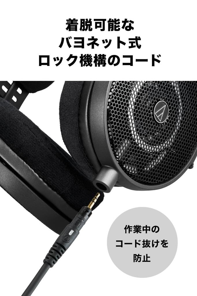 Audio-Technica ATH-R50x Open-Back Wired Monitor Headphones [For DTM, Mixing, Mastering, and Music Listening, with Detachable 3.0m1.2m Cable and