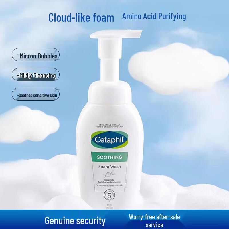 Cetaphil Успокаивающее увлажняющее средство для умывания с аминокислотами