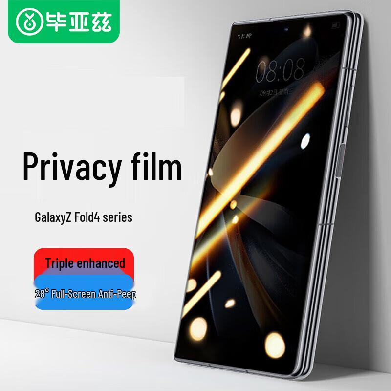 Защитные пленки для экрана серии Samsung Galaxy Z Fold