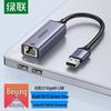 UGREEN USB 3.0 To Gigabit Ethernet Adapter