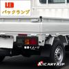 KICARYAJP LED Back Lamp High Jet Track S500P S510P High Jet Jumbo S500P S510P