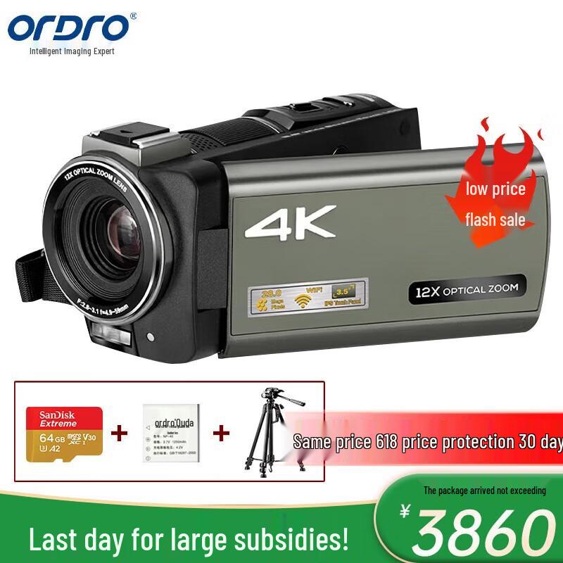 ORDRO AX60 4K Professional Digital Video Camera (CN version)