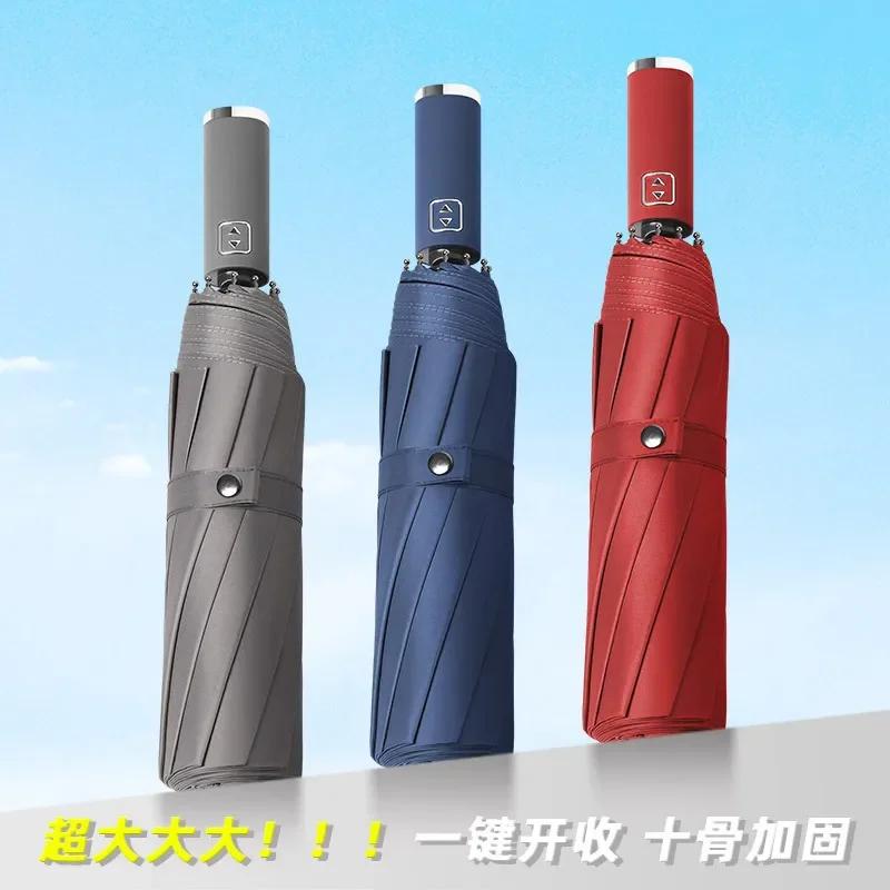 Umbrella Oversized Size Can Accommodate 2-3 People Fully Automatic Umbrella Folding Sunny Umbrella