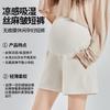 Maternity Pants Shorts Loose Outer Wear Thin Maternity Clothes New Spring and Summer Women's Hot Pants Breathable Maternity Shorts