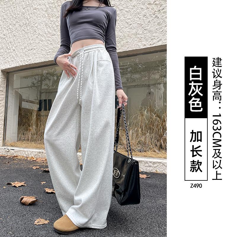 Sweatpants Women's New Autumn Small High Waist and Thin Loose Lazy Style Casual Mopping Wide-leg Pants