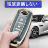 [ZANEKO] Чехол для ключей совместимый с Nissan Sakura, новый чехол для ключа Aria