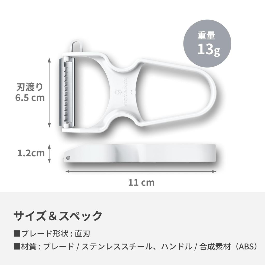 Овощечистка VICTORINOX RAPID с бачком может использоваться для всего: от очистки мягких фруктов до твердых продуктов. Овощечистка, нарезка соломкой, съемник, 10,9 см, соломка, белая,