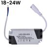LED Driver Constant Current AC 85-265V 1-3W 4-7W 8-12W 12-18W 18-25W Connector Power Supply  Adapter Transformer for Panel Light