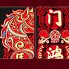 Коллекция 2026 Год Лошади Парные надписи Счастливый Красный Украшение на Китайский Новый год Наклейка на перемычку Узорная кисточка Баннер Года Лошади
