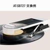 Сменная игла ATN3600LC для проигрывателей винила, коническая, для и Audio-Technica, белая, AT-LP60X, AT-LP60XBT, AT-SB727, AT-SB2022,