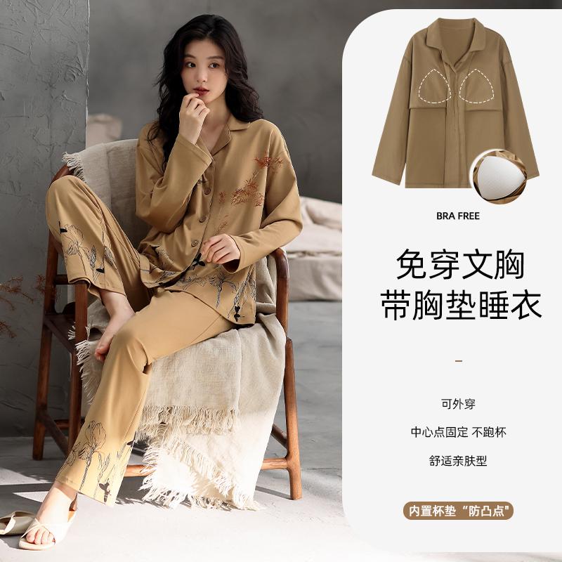 Paibangnu Women's Autumn and Winter Anti-Bulge Point Set with Chest Cushion Sleepwear Home Wear