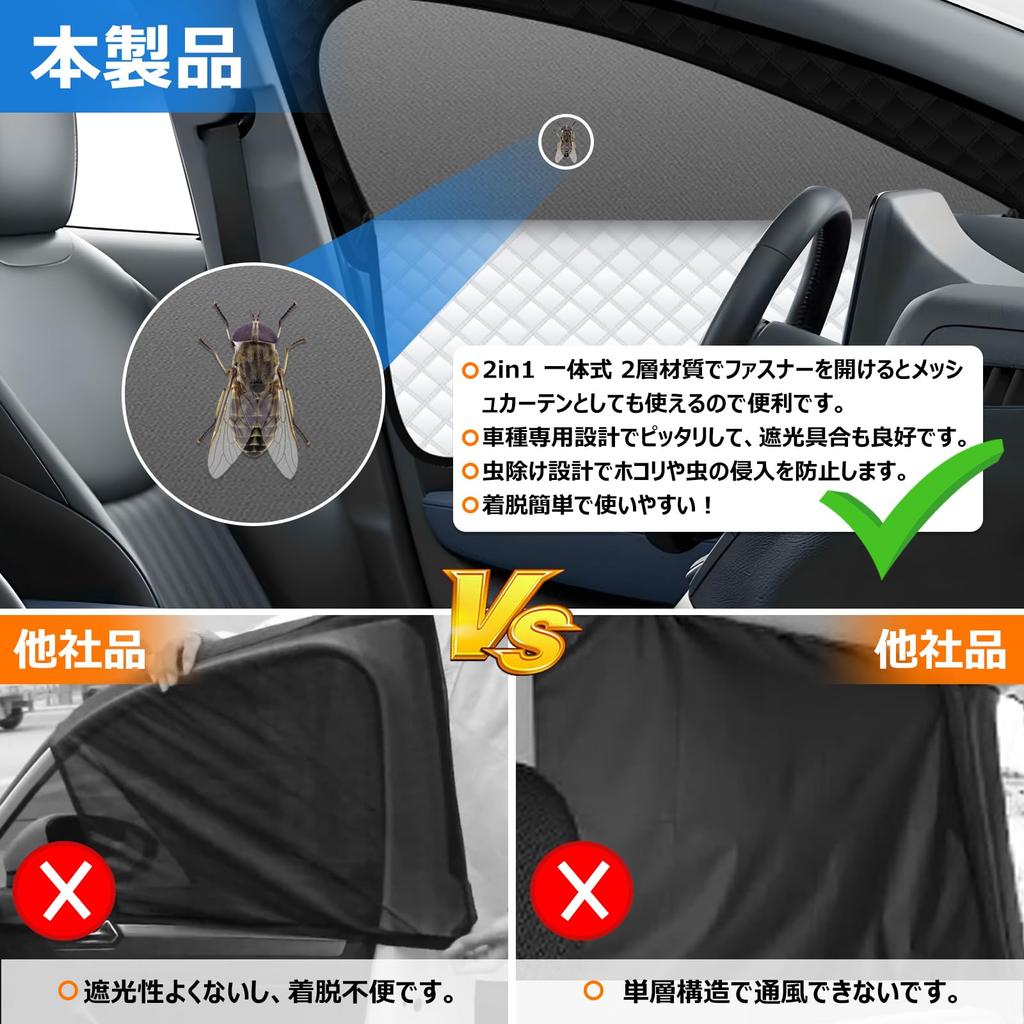 Integrated Curtain with Steering Wheel Cover for Toyota Aqua Easy Installation and Light Side Sunshades for Driver and Passenger 2 Panels 2-in-1