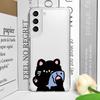 Смешная мультяшная пара кошка и рыба парный чехол для телефона для Samsung Galaxy S25 Ultra S24 S23 S22 S21 S20 Plus FE A55 5G прозрачный мягкий чехол