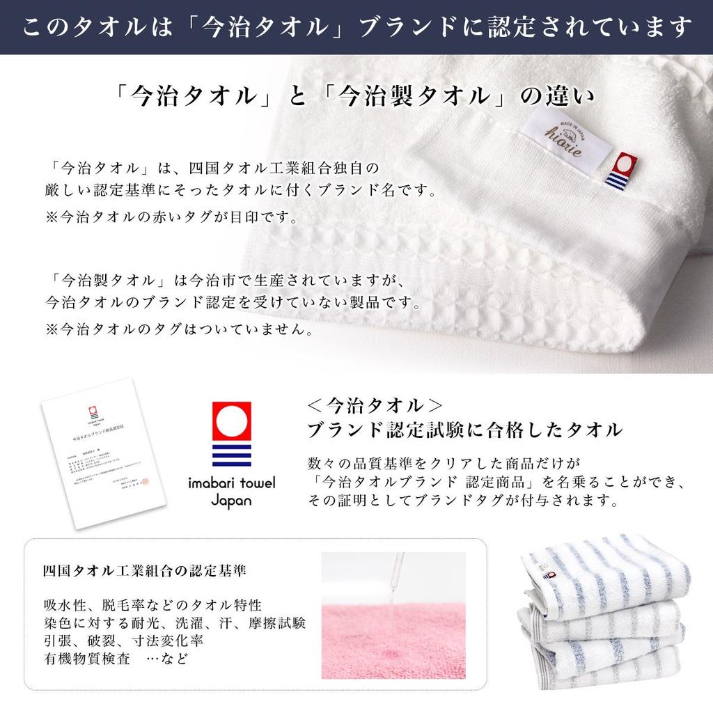 Сертифицированное марлевое одеяло Imabari, изготовлено в полоску, Imabari, Постельное белье, Плед, hiorie, Односпальный, Лавандовый, Япония, Узор, Бренд, 100% Хлопок,