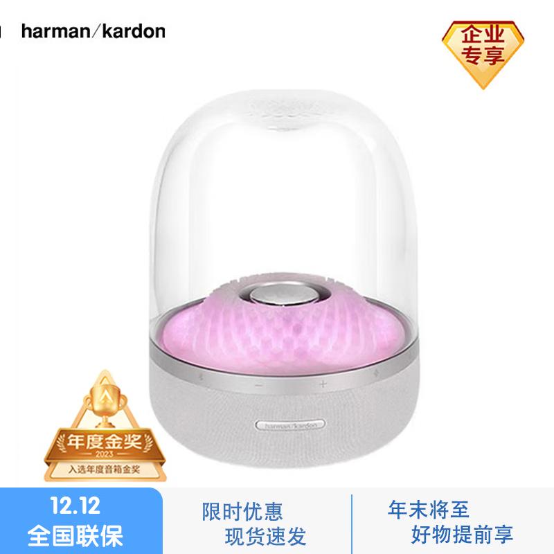 Harman Kardon Aura Studio 4 Bluetooth Speaker